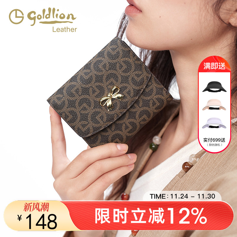 金利来复古印花女士蝴蝶结钱包短款小众轻奢新款潮流钱夹卡包女潮