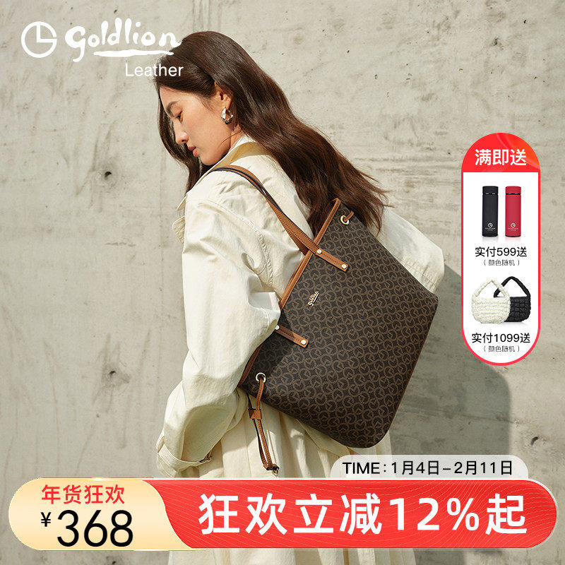 金利来老花托特包2026新款时尚百搭高级感通勤包大容量单肩手提女,箱包皮具/热销女包/男包,托特包,淘宝优惠券,粉丝福利购,淘宝优惠卷