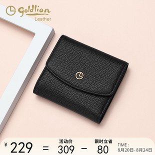 短款 金利来牛皮女包新款 钱包气质百搭女士小巧卡包真皮零钱包黑色