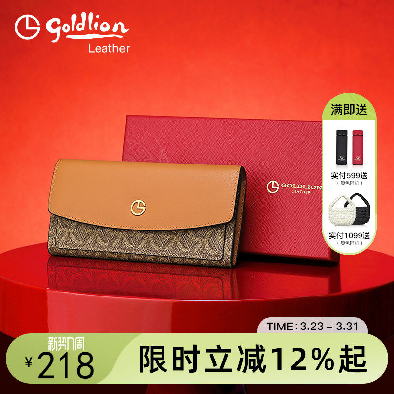 金利来钱包女长款手拿包2026新款女士多功能复古小众设计零钱包潮