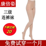 Варикоза музыкальных носков мужские летние летние летние свитки пантилейные носки стресс -носки Медицинское вспомогательное лечение