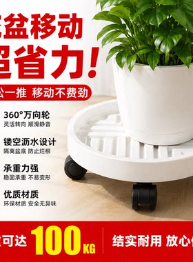滑轮移动托盘加厚升级