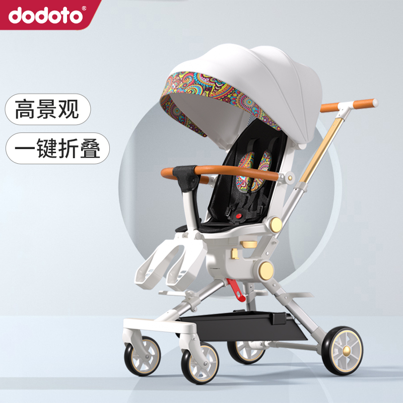 遛娃神器轻便折叠多功能宝宝童车可躺可坐婴幼儿外出手推车T008