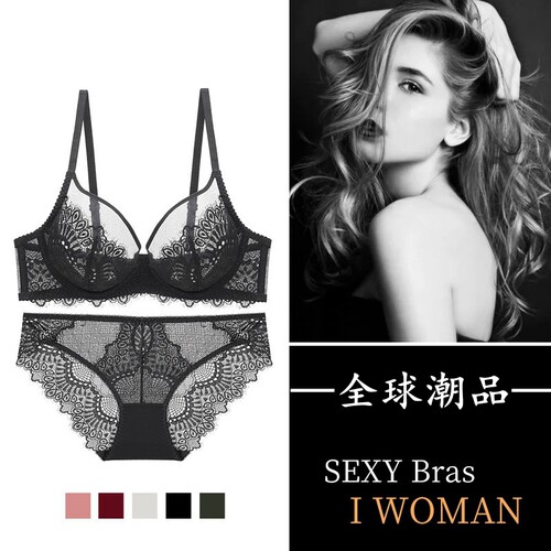 粉色内衣女性超薄透明