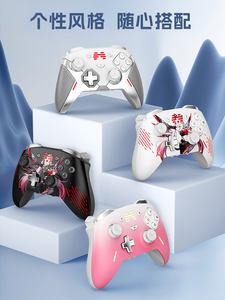 北通宙斯2光轴精英手柄个性主题IML面壳可拆卸单面壳多色可选不含手柄