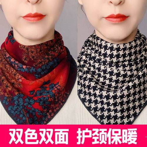 双面三角围巾女秋冬保暖护颈围脖