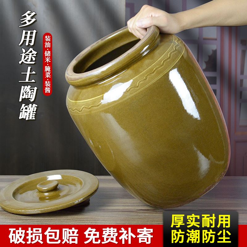 陶瓷米缸家用带盖老式装猪油五谷杂粮储物罐防虫防潮耐高温腌菜罐