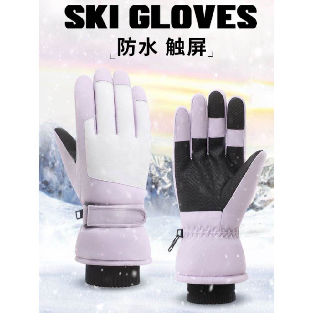 冬季滑雪手套触摸屏摩托车丝绒保暖加厚自行车防水防风防寒防滑户