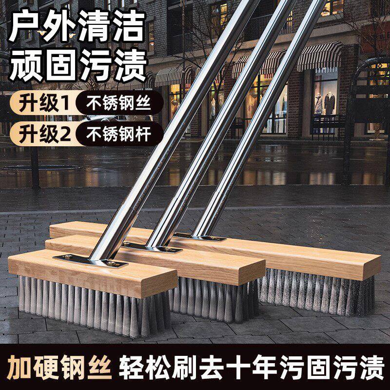 不锈钢丝地板刷硬毛厕所拖把清洁刷地面洗地刷厨房大理石刷地刷子