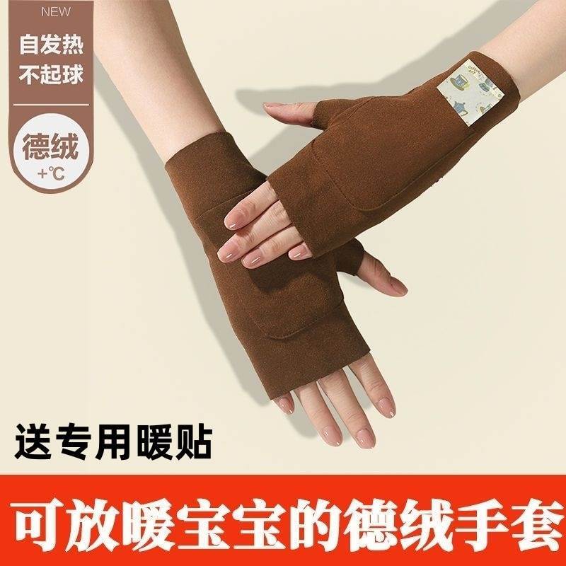 女款保暖手套秋冬加绒加厚口袋式双面德绒学生写字专用可放暖宝宝