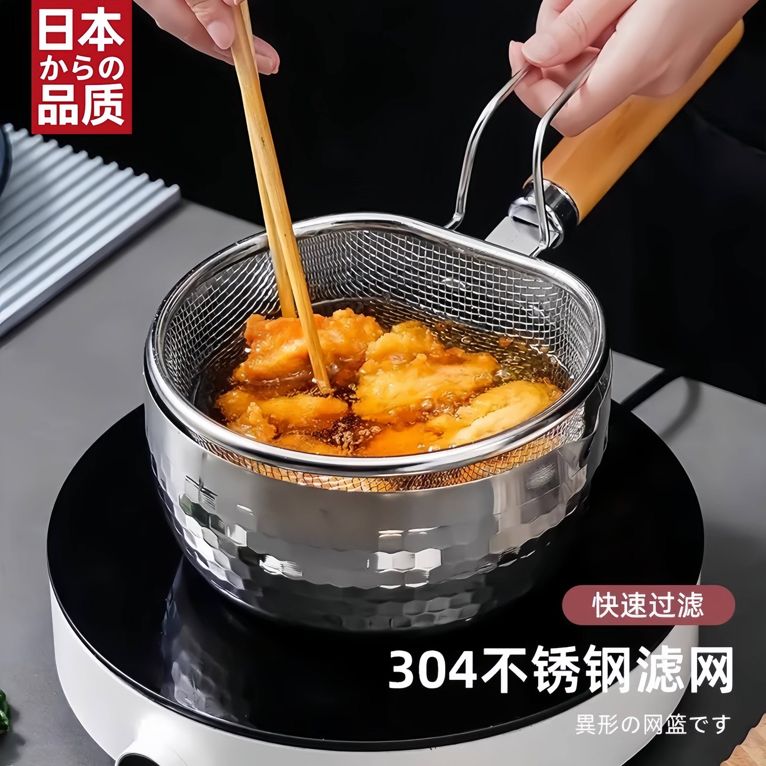 日本不锈钢漏勺网篮厨房捞煮面条油炸火锅烫粉沥水洗菜大过滤网筛