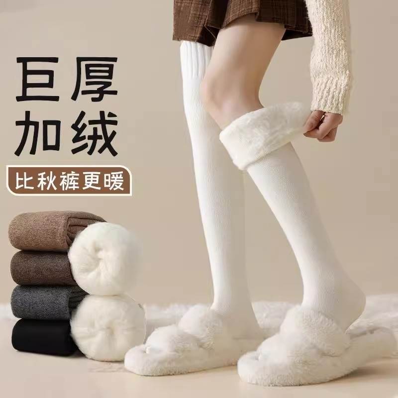 羊毛过膝袜女秋冬款仿羊绒长筒袜加绒加厚保暖大码护膝白色滑雪袜