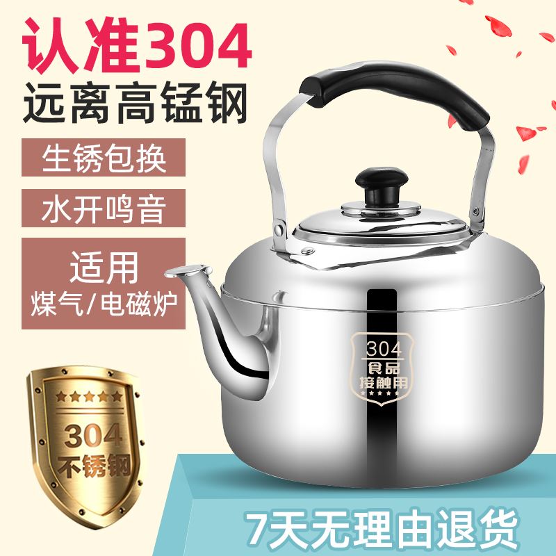 煤气灶3l5l吹壶大号烧水壶家用电磁炉5L6L全套烧水器开水铁壶老式