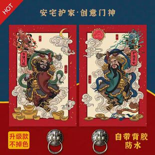 2026马年新款门神贴大门防盗门秦叔宝尉迟恭单门入户自粘防水门神