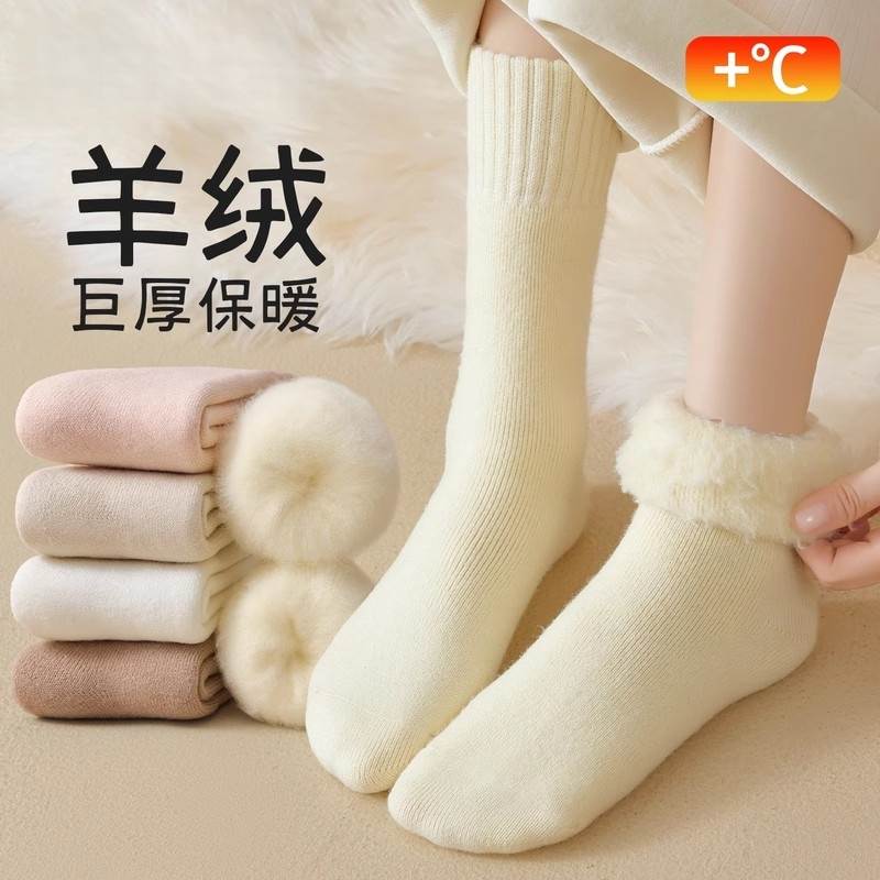 羊绒袜子女款秋冬加绒加厚中筒袜冬季羊毛袜睡眠地板保暖月滑雪袜