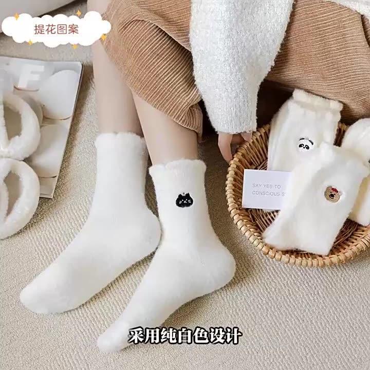 毛绒袜子女秋冬款中筒袜加厚保暖地板袜澳绒睡眠月子袜女冬天长袜