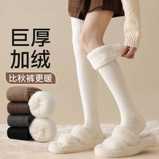 羊毛过膝袜女秋冬款 孕妇白色大滑雪袜 羊绒长筒袜加绒加厚保暖大码