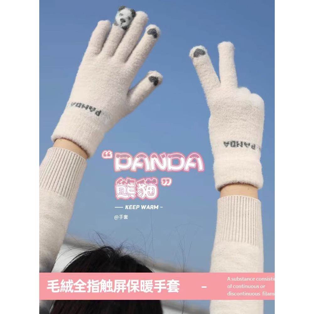 手套秋冬季女保暖学生韩版可爱加绒加厚骑车五指防寒可触屏棉手套