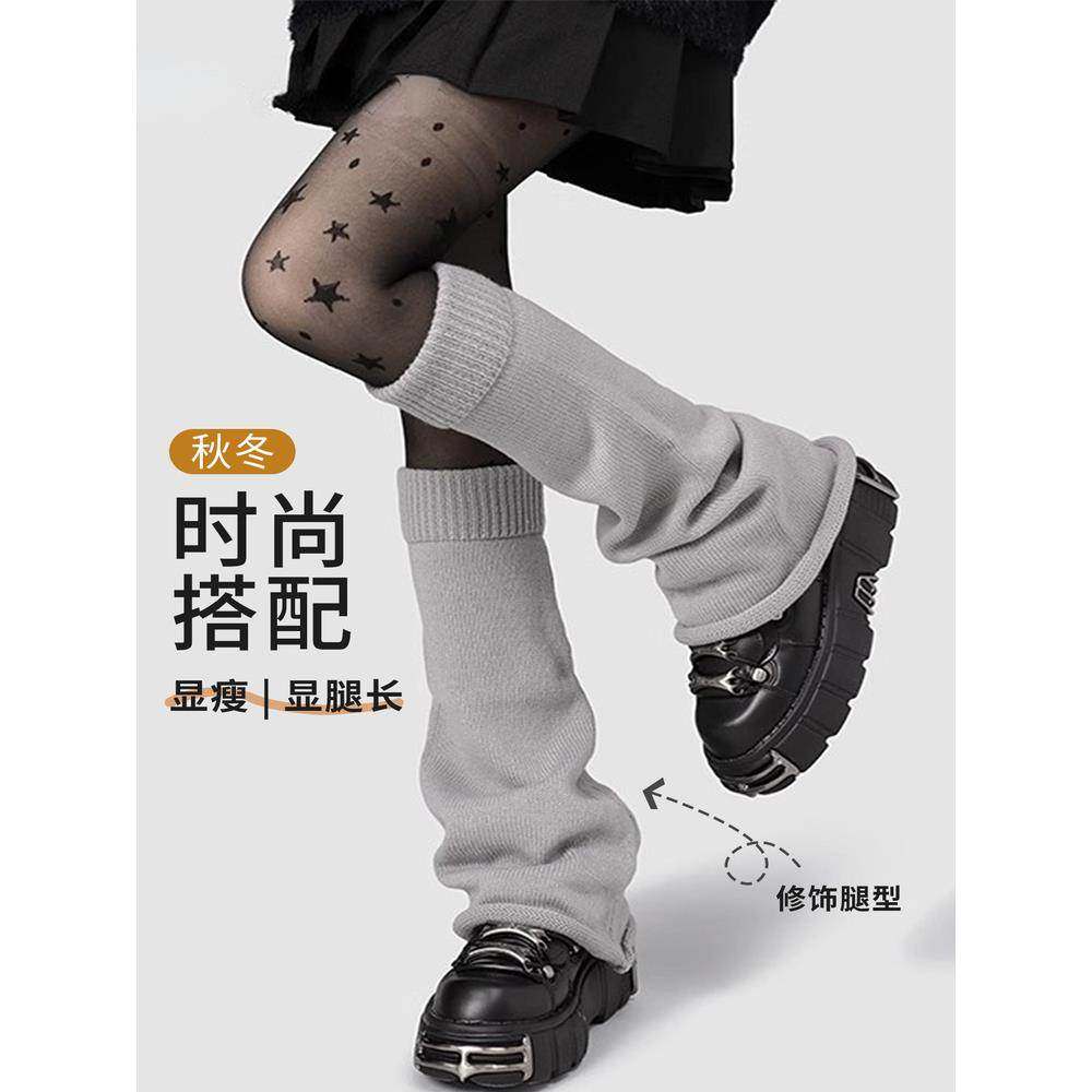灰色袜套女日系JK喇叭口小腿袜子y2k网红腿套秋冬款miu系堆堆袜潮