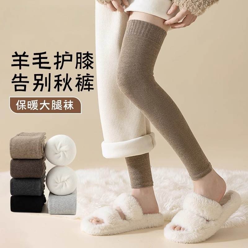 秋冬款过膝长筒袜子女加厚加绒纯棉护膝盖长腿袜全棉毛巾保运动袜