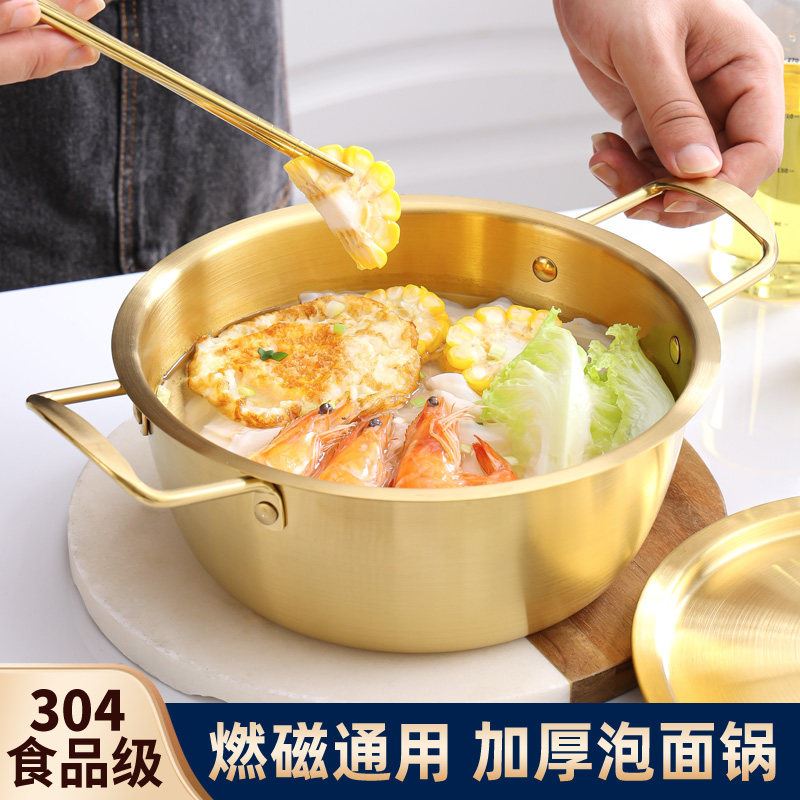 韩国泡面锅小煮锅304不锈钢汤锅电磁炉泡面锅一人食韩式拉面锅图片