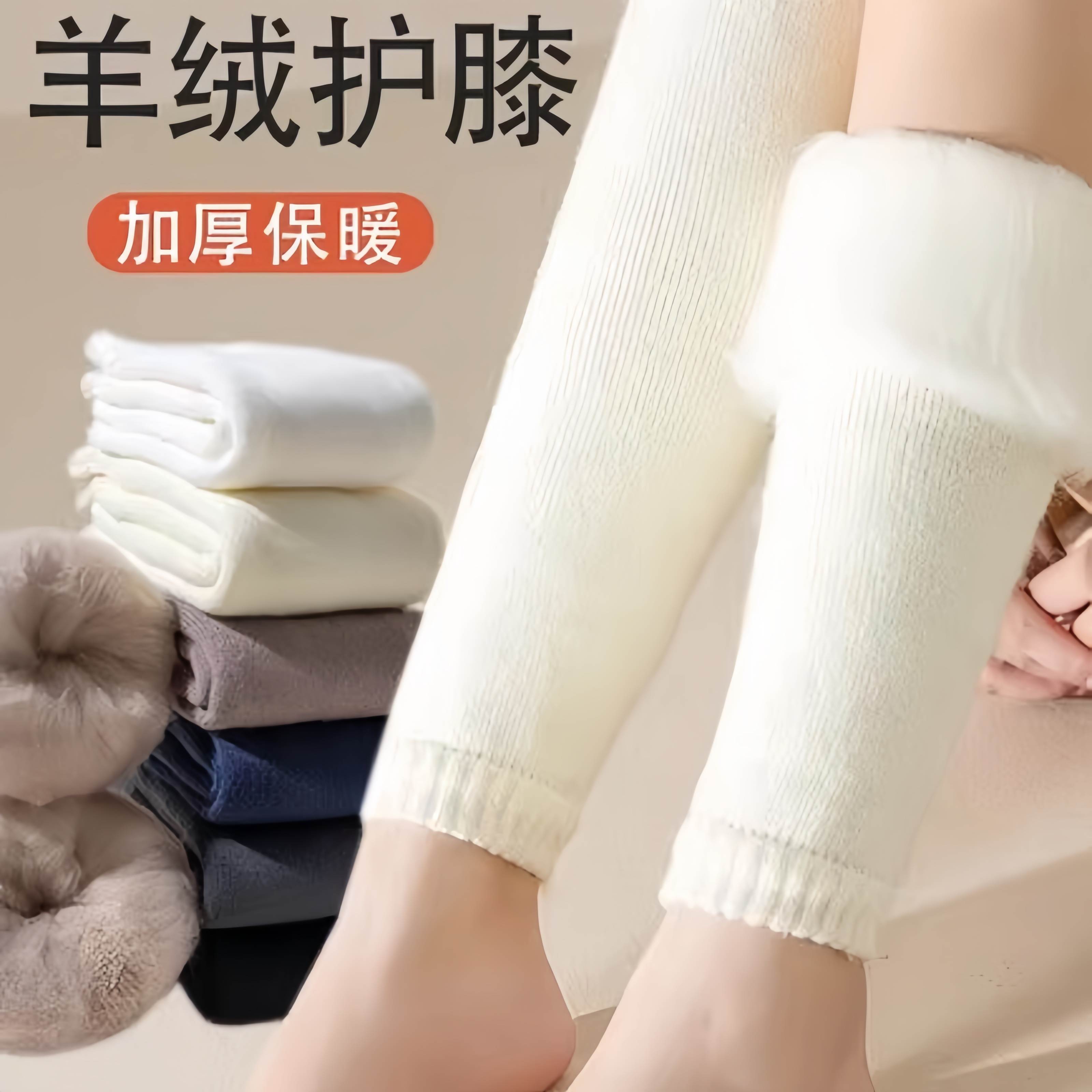 袜套冬季加厚加绒长筒袜男士女士护膝盖冬天防寒护腿套保暖过膝袜