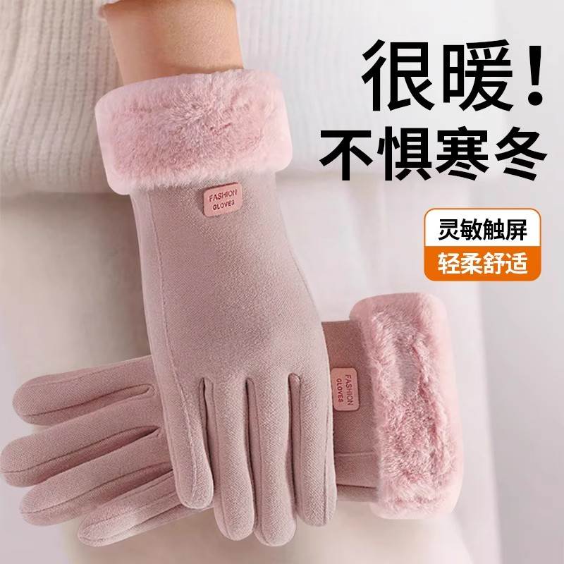 手套女冬季触摸屏加绒加厚东北防寒自行车五指手套可爱骑行保暖潮