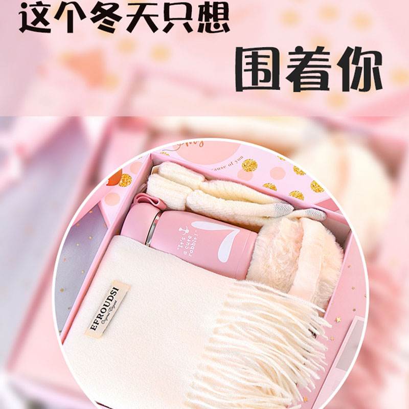围巾女冬季高级感2025新款圣诞围脖生日礼物女生礼盒手套厚三件套