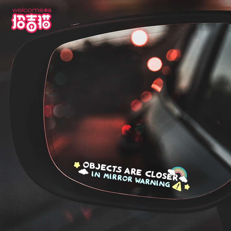 汽车后视镜车贴遮挡划痕装饰贴