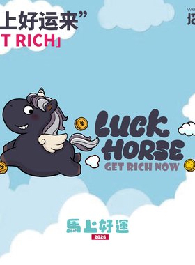 招吉猫马年车贴汽车个性卡通luck hors黑马贴纸电动车划痕贴防水