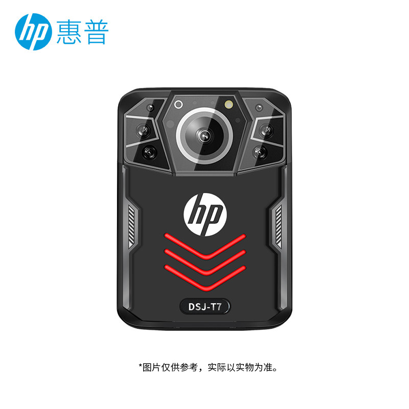 HP/惠普 DSJ-T7高清执法记录仪 便携式胸前相机 高清像素超长续航
