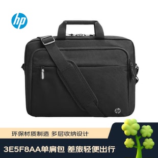 笔记本电脑包单肩包公文包商务手提 15.6英寸原装 3E5F8AA 惠普
