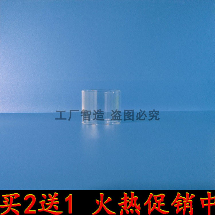 宙斯X 猫头鹰 魔鬼鱼 mtl cp tf 上膛RTA 梅林MINI  玻璃仓 罩 管