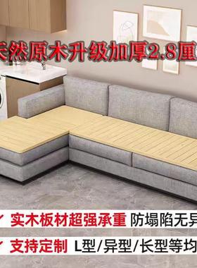 沙发防塌陷板硬垫板塌陷修复垫床板铺板沙发木板床板定制实木木板