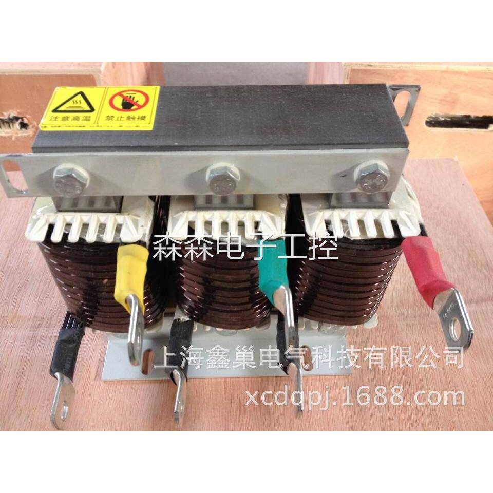 电抗器现货、出线电抗器.SLK-20A铜材、7.5KW用.鑫巢生产