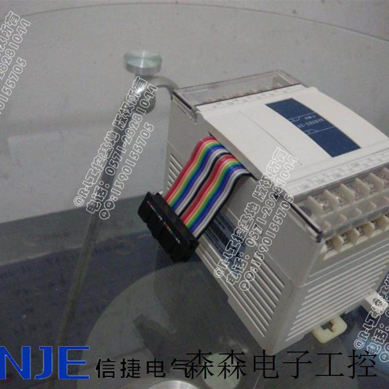 PLC扩展模块XC-E8X8YR/XC-E8PX8YR 8点输入/8点继电器输出