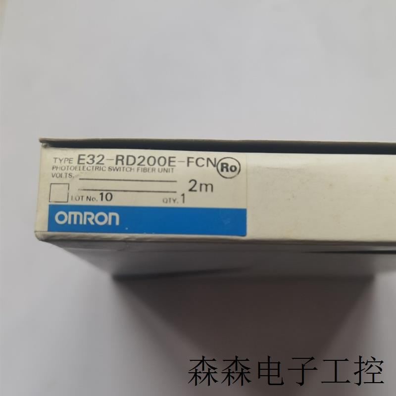 光纤线  E32-RD200E-FCN
