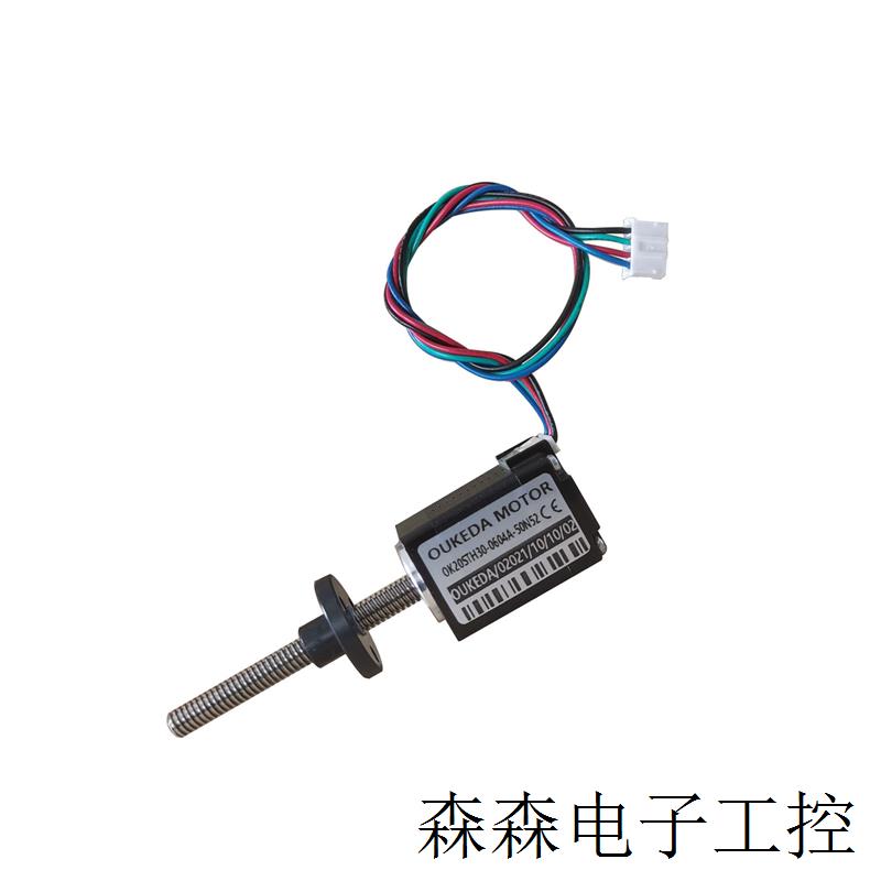 OK20STH30-064A-50N52P2 Screw length 50mm NMEA8 Screw motor 电子元器件市场 直线电机/电动推杆/螺旋升降机 原图主图