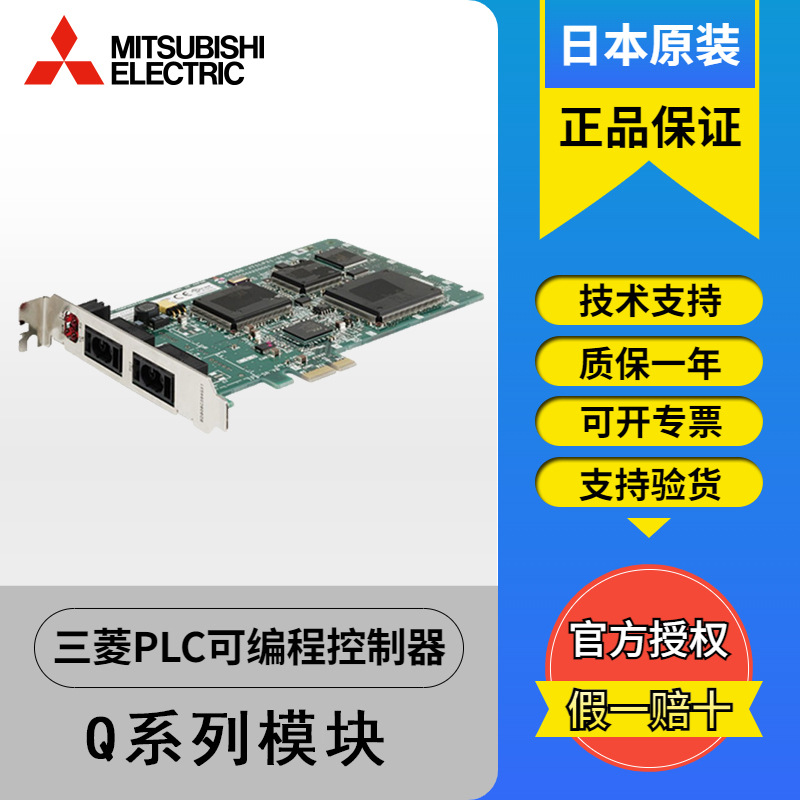 现货直销模块Q80BD-J71GP21S-SX Q80BD-J71LP21-25 Q80BD-J71