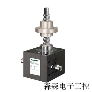 100 ZIMM螺杆系统Z RL升降机千斤顶锥齿轮直线导轨齿轮箱旋转螺杆