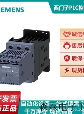 3RW30281BB143RW3028-1BB14软起动器 S0 38 A 18.5kW/400V