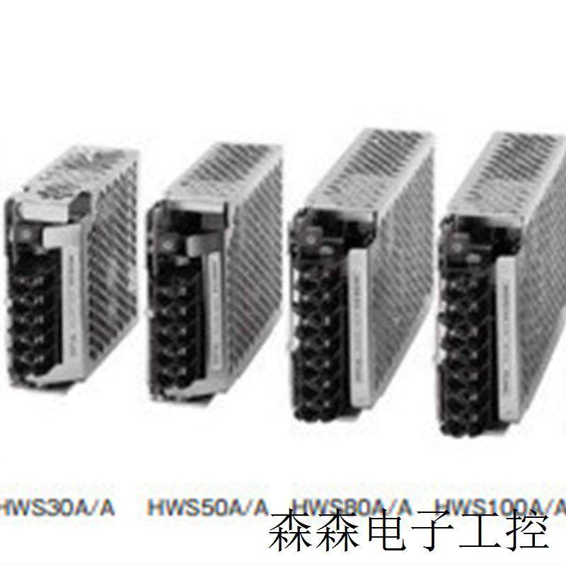 电源模块HWS30A-3/HDA HWS30A-48/HD HWS30A-48/HDA HWS50A-15