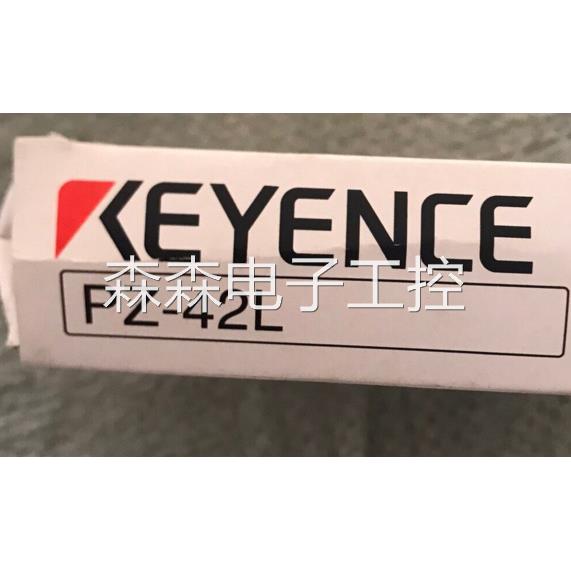 PZ2-42P PZ-42L PZ-G41B PZ-G41N PZ-G41P日本基恩士KEYENCE议价