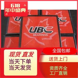 UBC进口减速机二类圆柱滚子轴承 现货直销NJ216EMC3