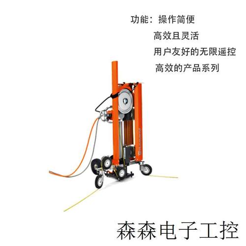 应用混凝土富士华室内矮墙切割绳锯 Husqvarna CS 10 Wire Saw