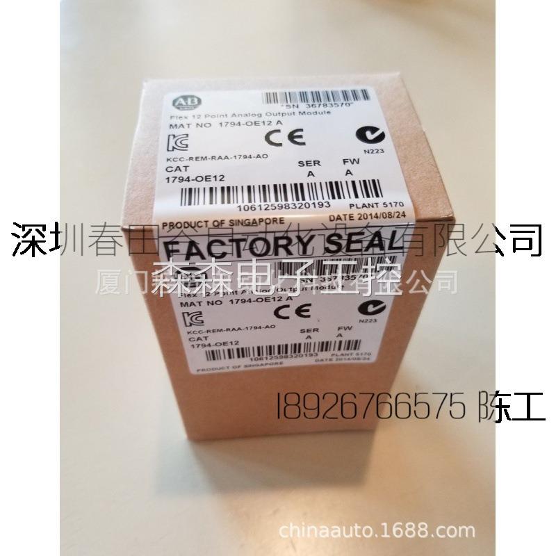 1794-ID2美国 罗克韦尔 AB PLC 1794ID2 分布式IO模块 全新