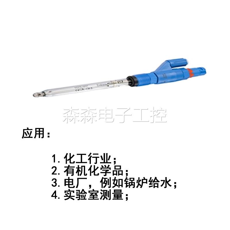 CPS41E-AA7BSC2电极适合强化学腐蚀性/介质快速变化场合/低电导率
