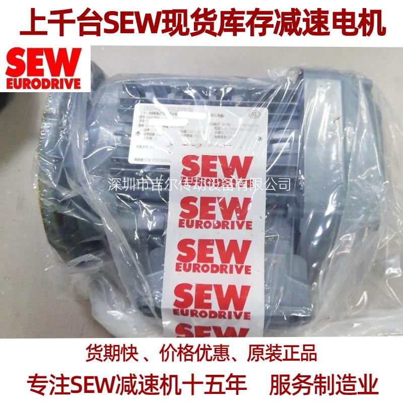 现货直销现货德国电机DM100L4 3KW轴径16MM法兰350MM