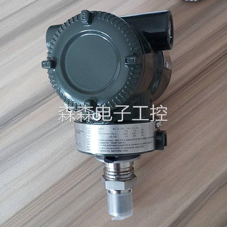 EJA530E-JBS4N-012NN EJA530E-JCS9N-019EN/NF2 压力变送器现货