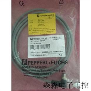 正品 F连接线 M12 弯头现货 PUR 全新原装 V1S 109740